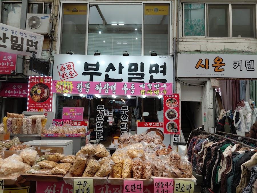 Busan Milmyeon