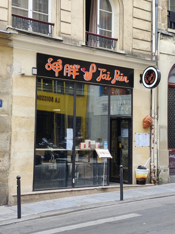 呷胖 J’ai pain
