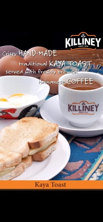 Killiney Kopitiam @ Orchard Towers