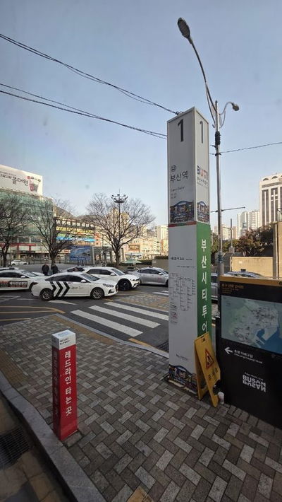 Busan City Tour Bus (BUTI) Station