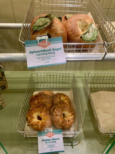 Father's Bagel Magok Branch