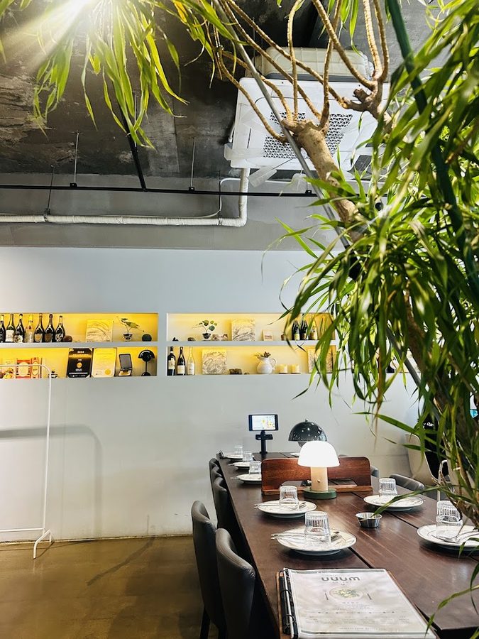 Eum Eatery