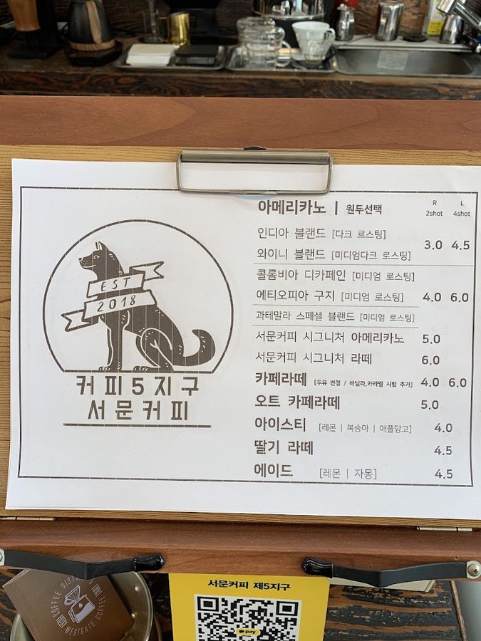Coffee Je5 District