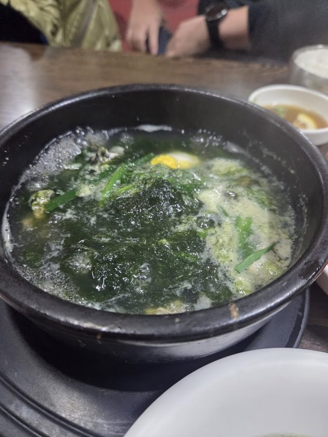 Miganegul Gukbap