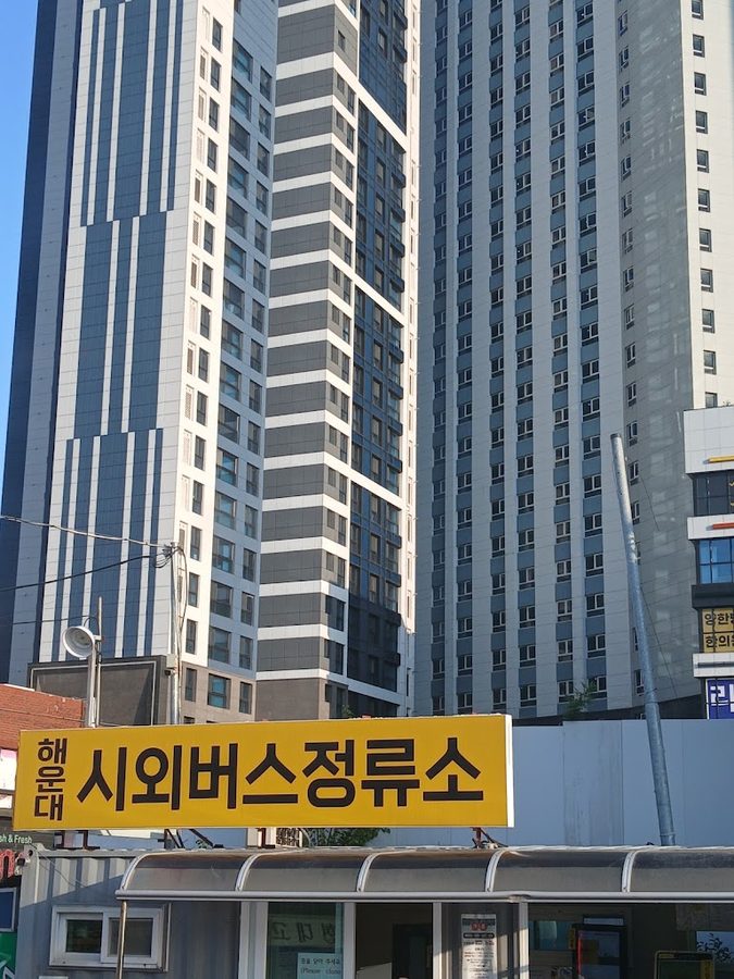 Haeundae Intercity Bus Terminal