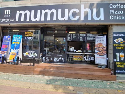 Mumu Chu Main Branch
