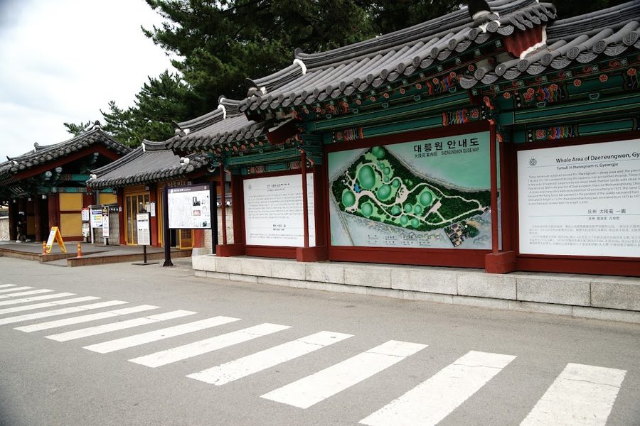 大陵苑售票處