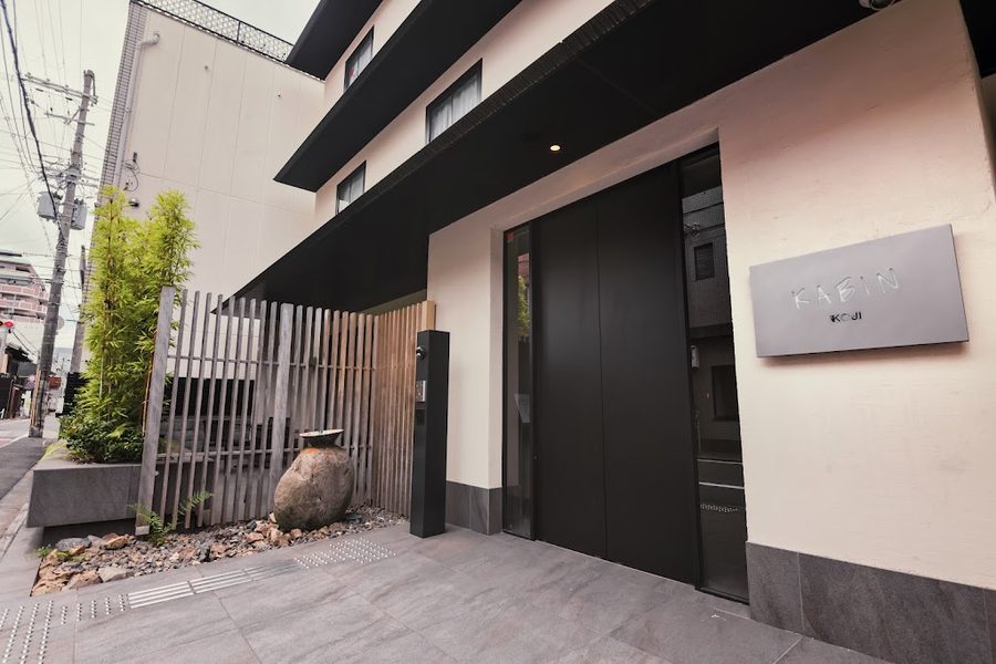Kyomachiya Ryokan Sakura Urushitei