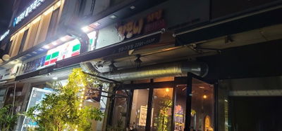 Pho Wan