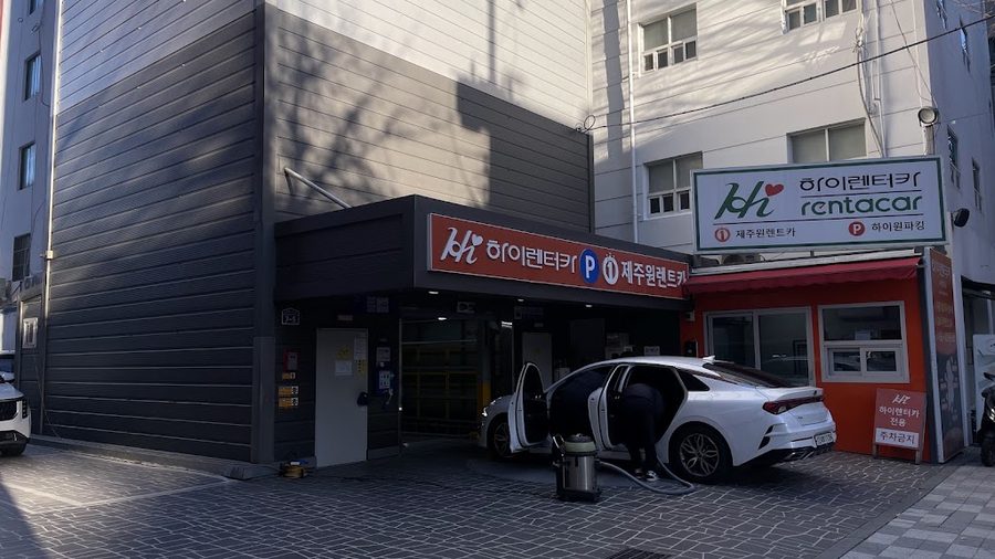 하이렌터카 부산지점