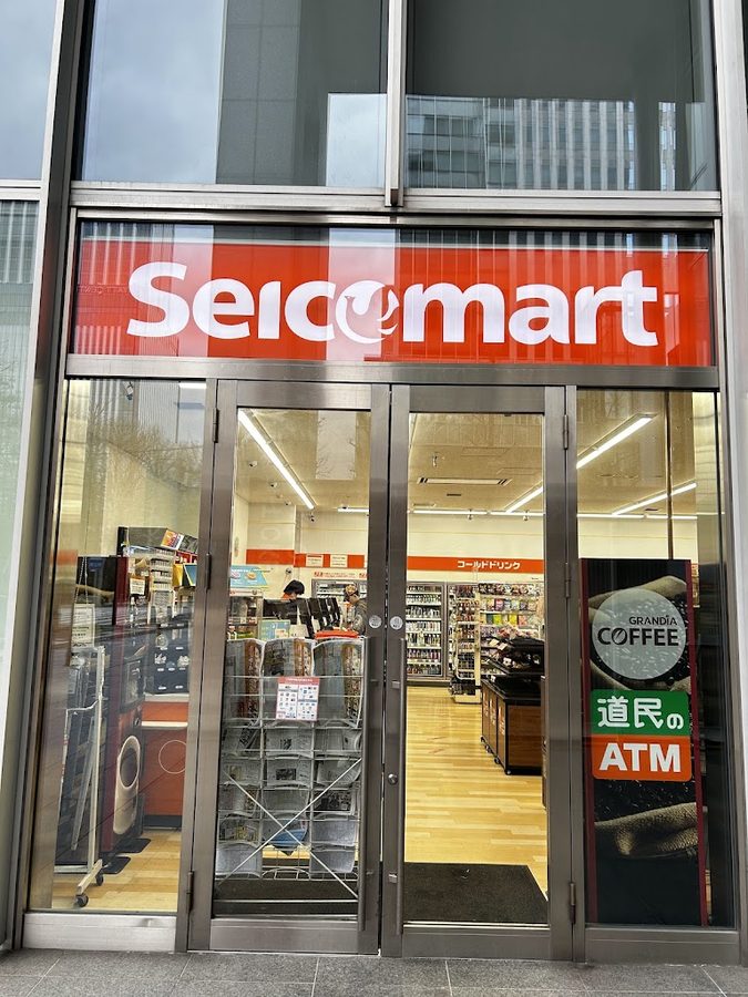 Seiko Mart