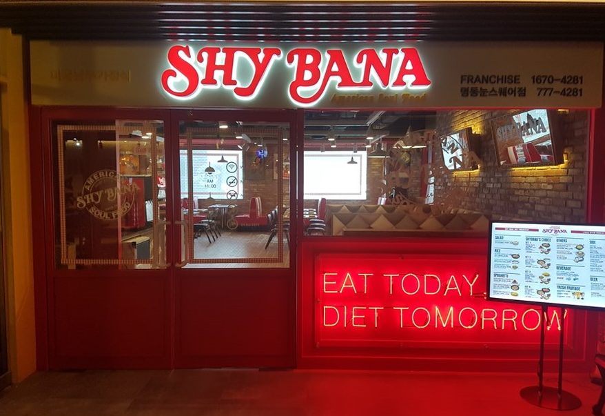 Shaibana Myeongdong Noon Square Branch