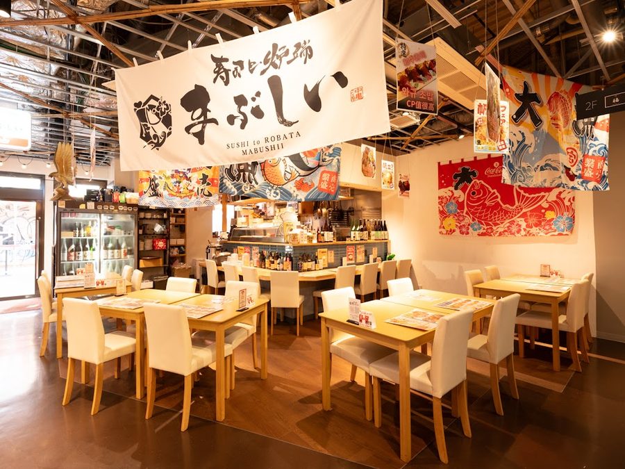 Sushi Robata Mabushii Maxi Carnival Ten