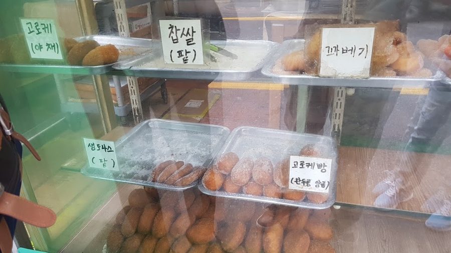 Yeongdo Donas