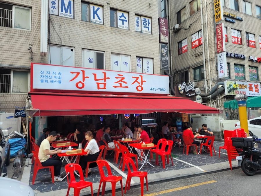 Gangnam Chojang