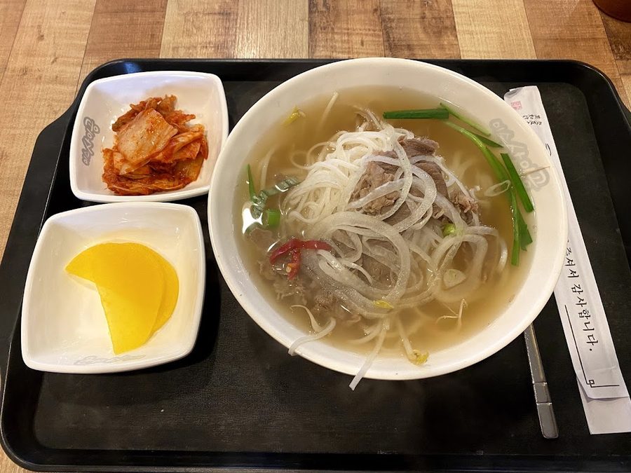 미스사이공 중앙점