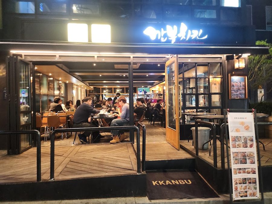 Kkanbu Chicken Yeoksam Station Branch