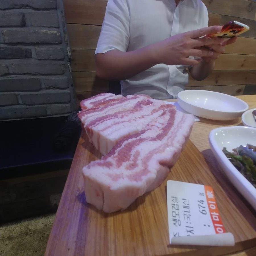 흑돈일번가