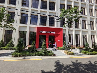 Hollys Coffee