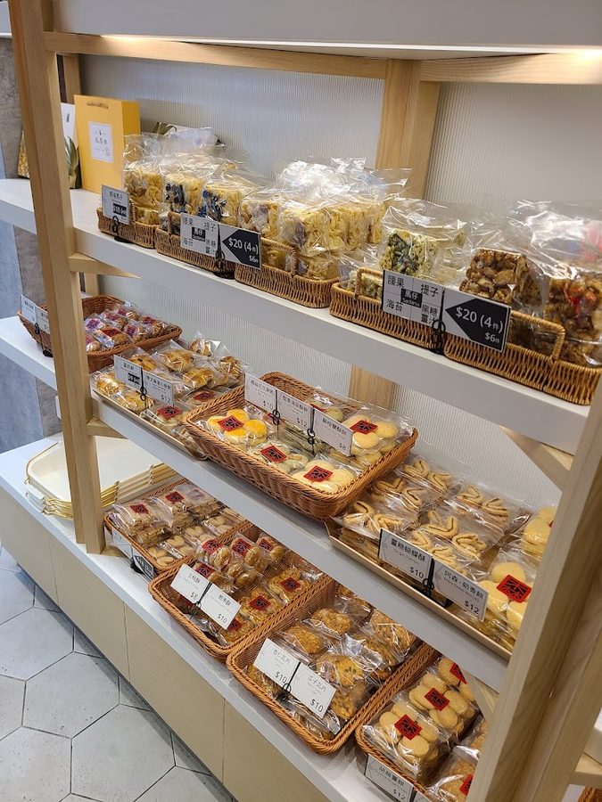 Assen Bakehaus