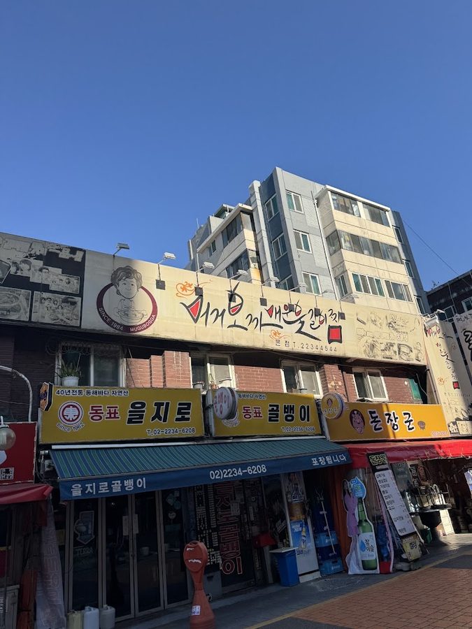Chubby