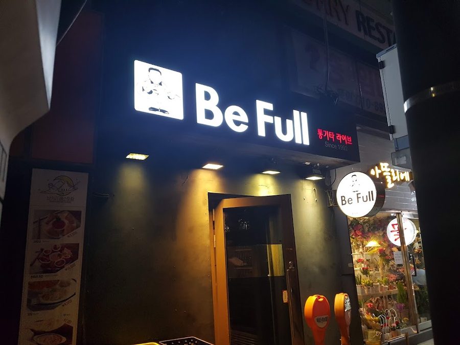 Be Full music bar
