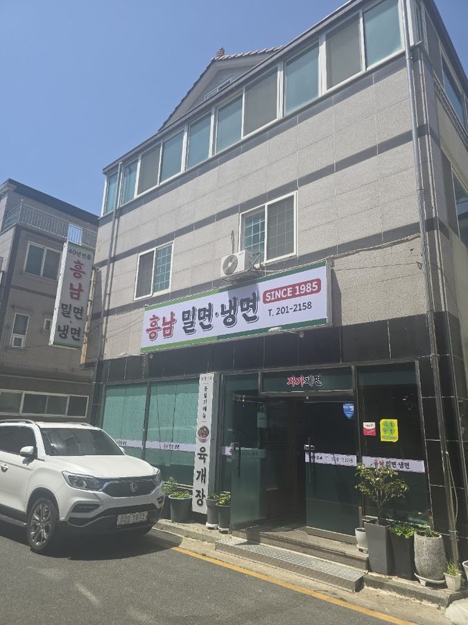 Heungnam Milmyeon Naengmyeon
