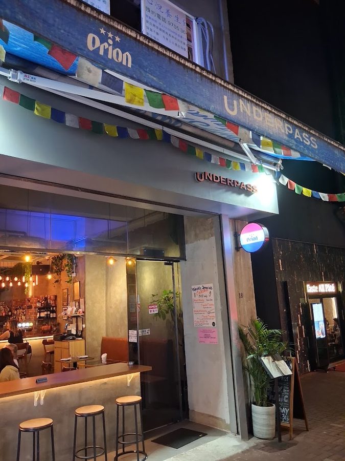 Underpass Restaurant & Bar