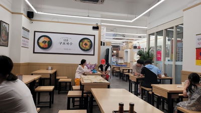 요오면