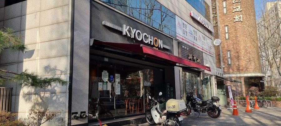 Kyochon Chicken Sinjeong 1st Branch
