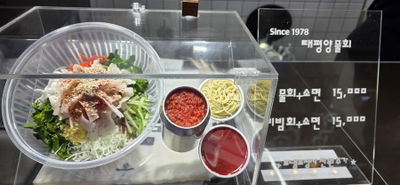 Taepyeongyang Mulhoe