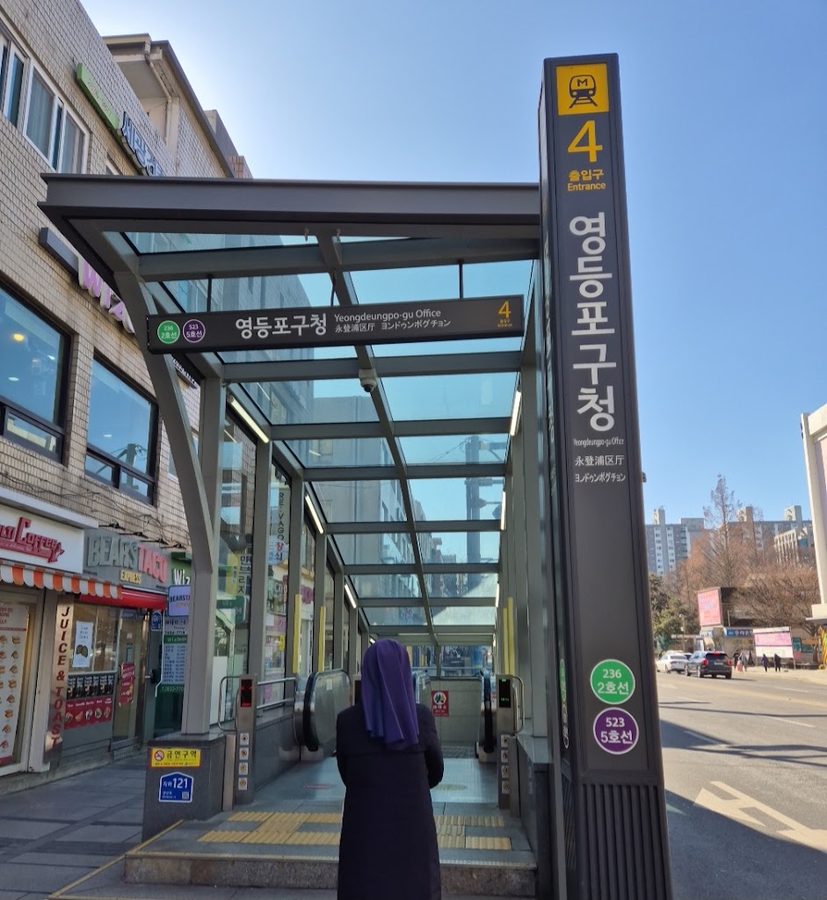 Yeongdeungpo-gu Office Station