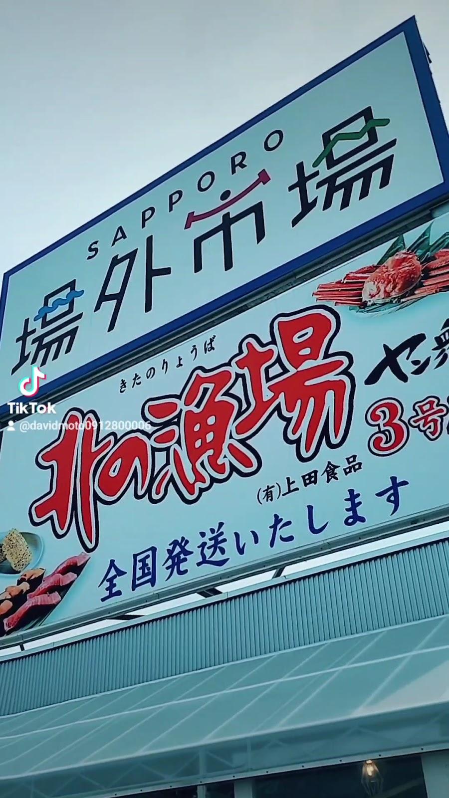 Jyogaishijo (Jyogai Market)