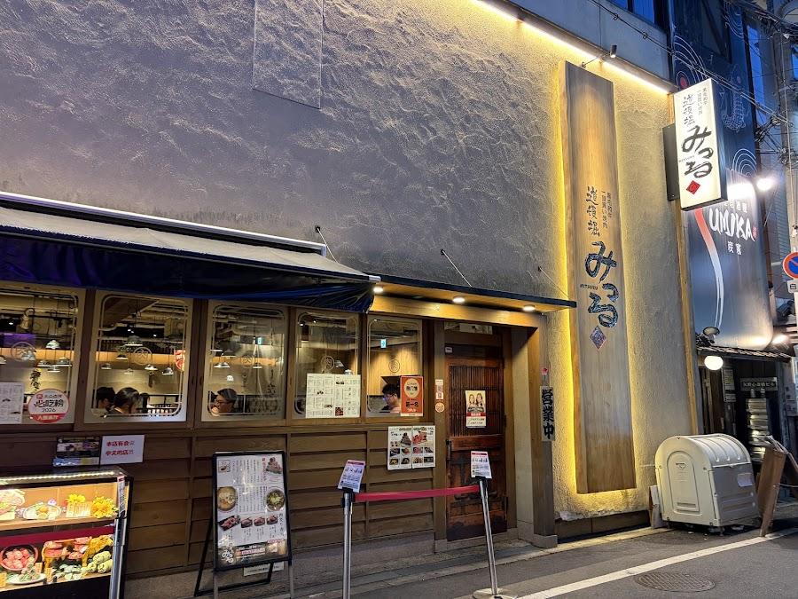 Yakiniku Dotombori-Mitsuru Shinsaibashi