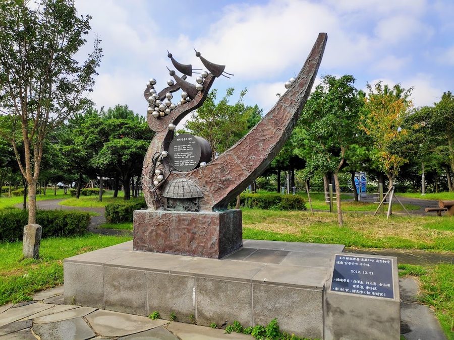 Jeju City Welfare Town Citizen Park