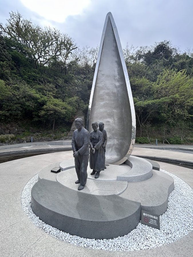 酒精工場収容所 4・3歴史館
