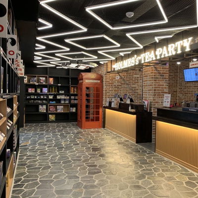 Holmes & Lupin Daejeon Eunhaeng Branch