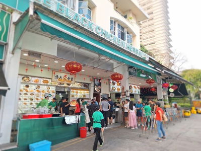 Seng Kee Black Chicken Herbal Soup Pte Ltd