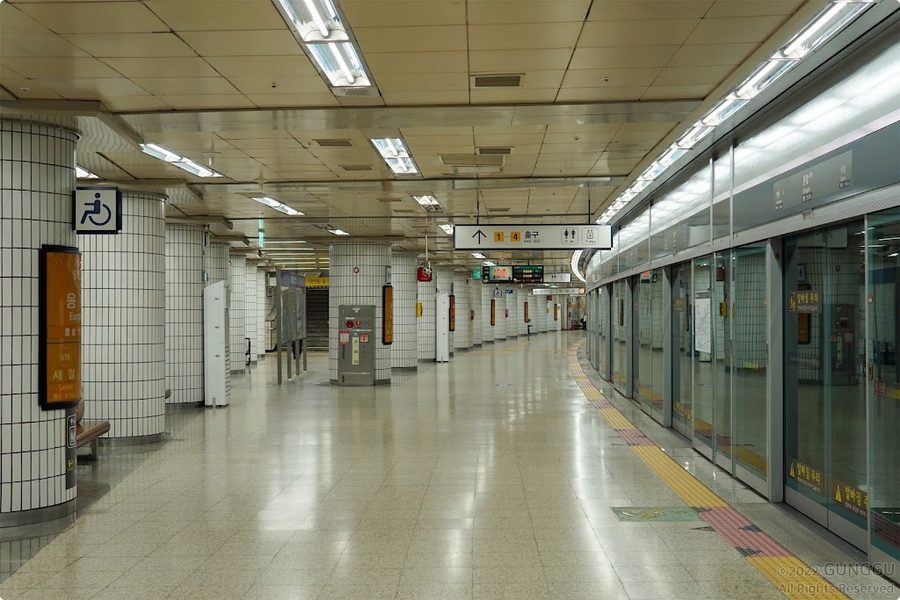 Eungam station
