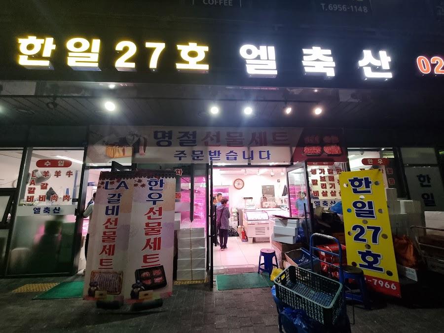 Doksan-dong Cattle Market