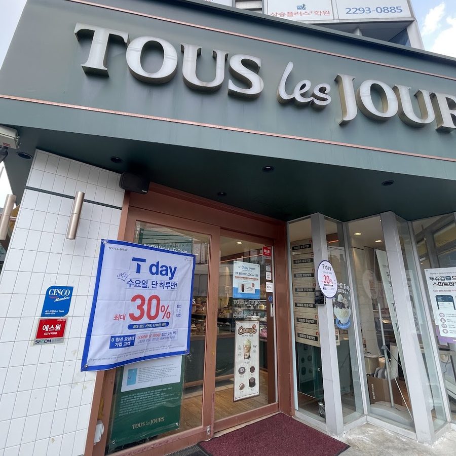 Tous Les Jours