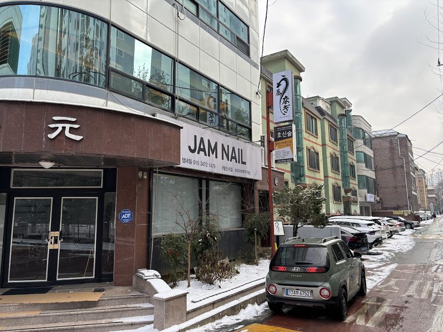 우나기모토