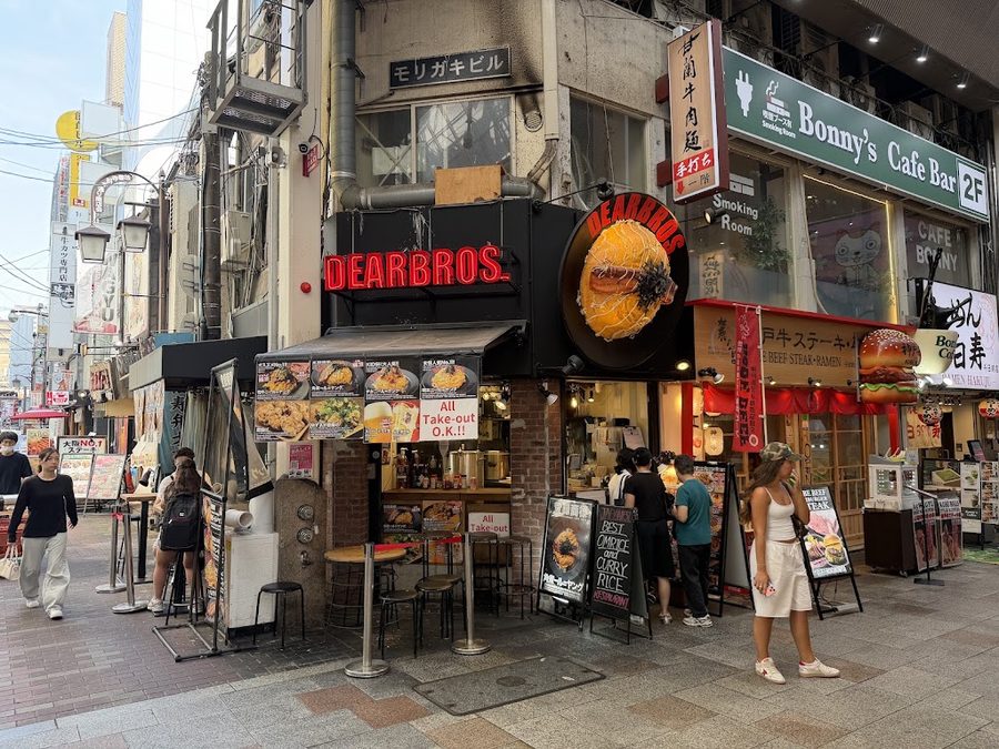 Dearbros Omurice