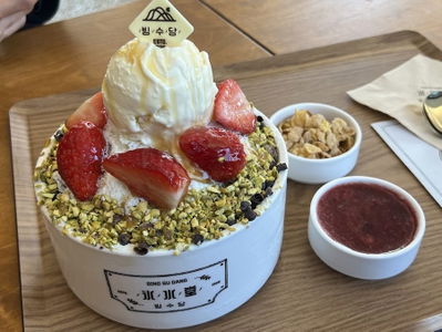 Bingsudang