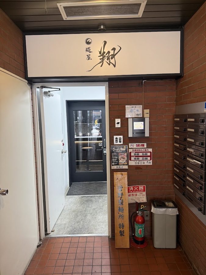 Menya Shō Sapporo