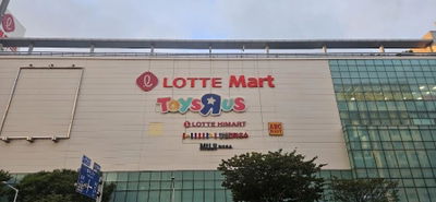 Lotte Mart