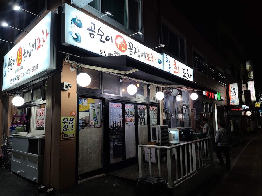 투다리 하리점