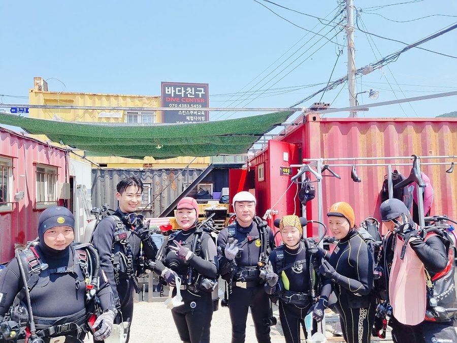 바다친구