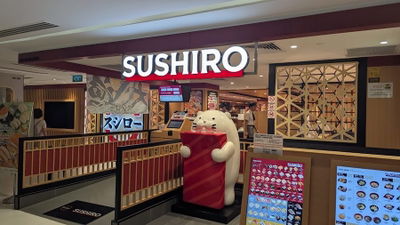 Sushiro 100AM