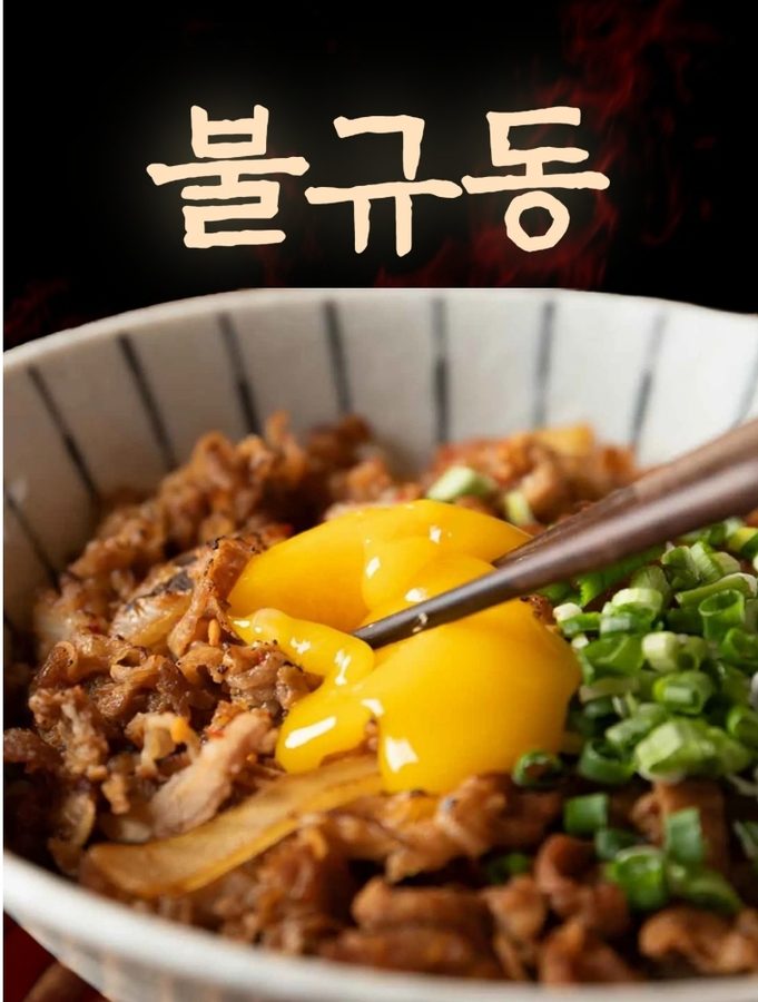 Yeonnam Roji